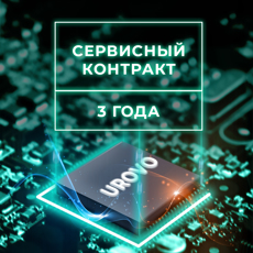 Фото Сервисный контракт Urovo v5100 на 3 года (MC5100-serv)